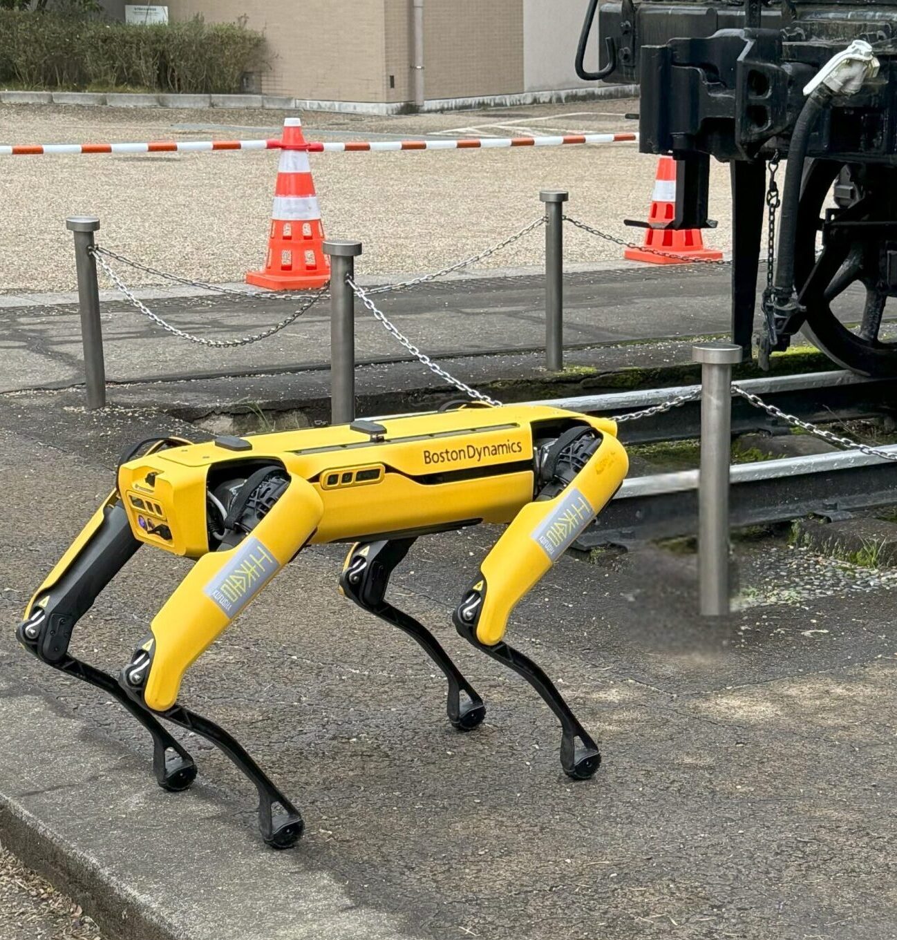 MAKE future technology