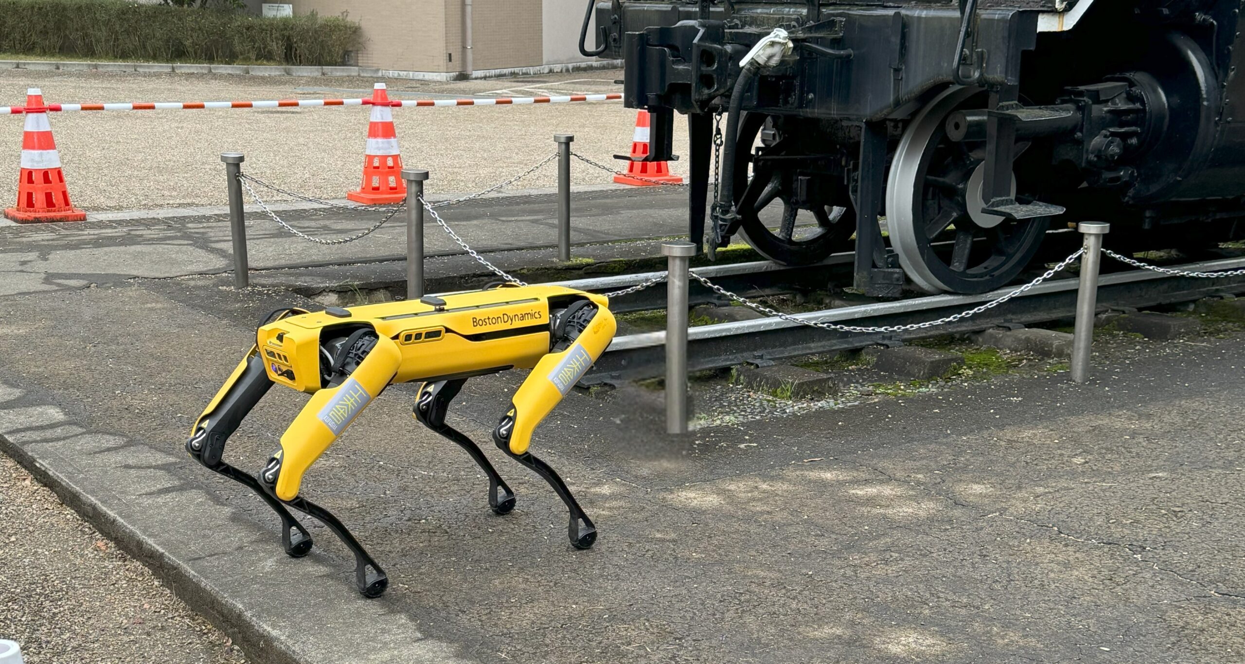 MAKE future technology