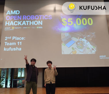 「AMD ‍Open Robotics Hackathon」で、当社チームが2位を受賞しました